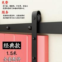 Barn door hanging wheel track barn barn door hanging wheel hardware warehouse door track accessories Ramen moving door hanging wheel hamlet door