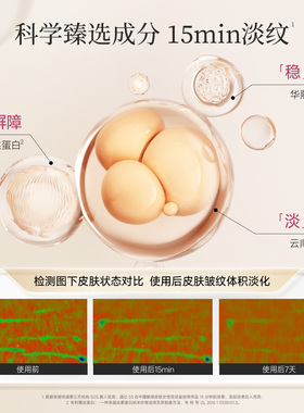 造物者精华软膜紧致提亮补水保湿