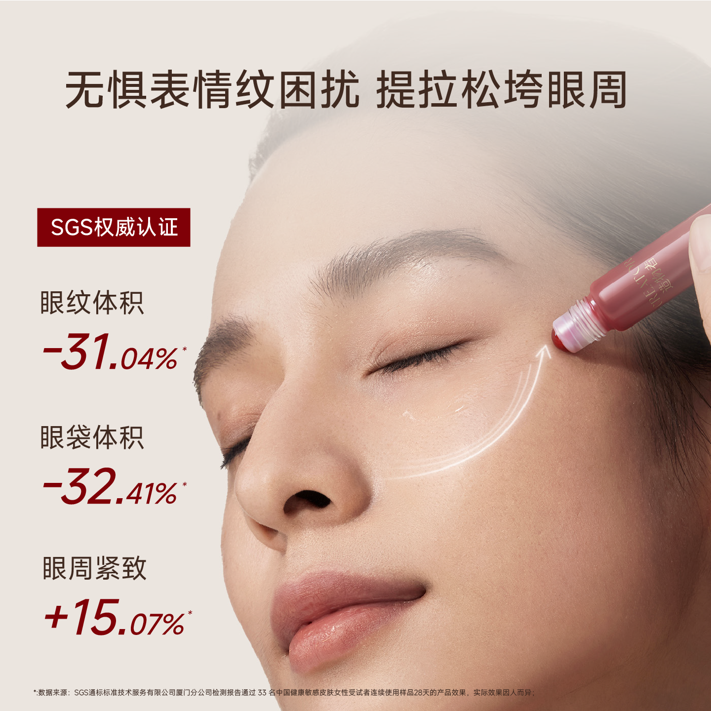 造物者胶原肽玛瑙精华眼膜抗衰老紧致抗皱淡化细纹黑眼圈官方正品,淘宝优惠券,粉丝福利购,淘宝优惠卷