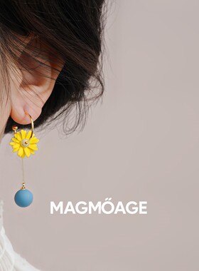 MAGMOAGE不对称立体黄色雏菊耳钉
