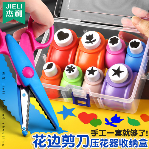 儿童手工波浪花边剪刀幼儿园五角星剪纸手帐专用压花器diy小学生 - 图3