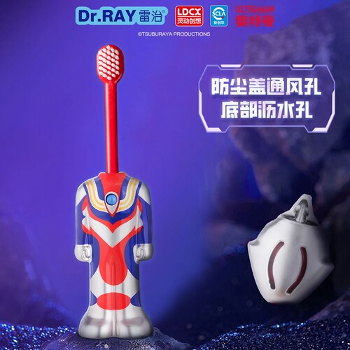 Dr.RAY雷治 奥特曼超弹乐儿童牙刷3岁到6岁细软毛小孩换牙期专用 - 图2