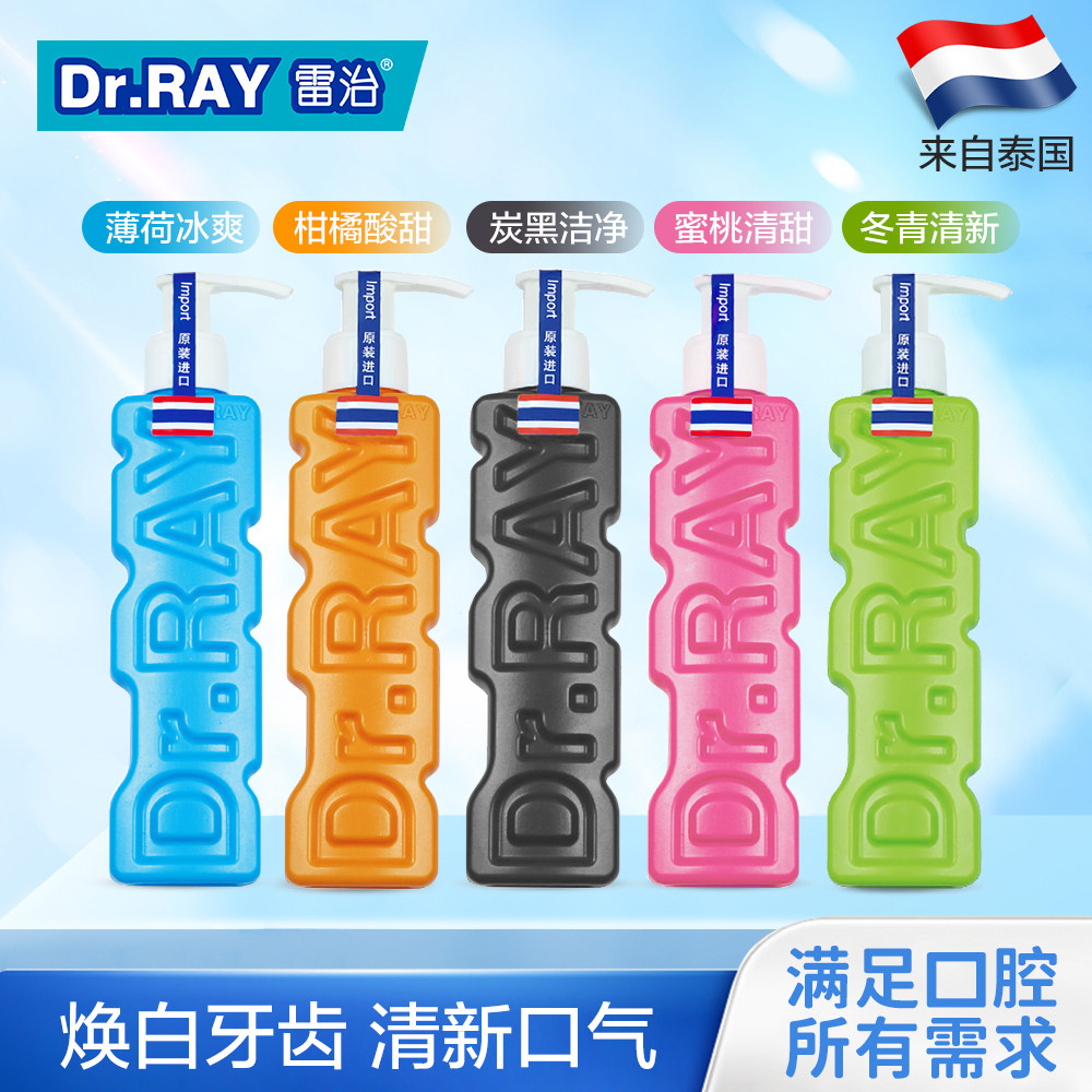 泰国进口 Dr.RAY 雷治 按压式液体成人牙膏 150g*2件 多重优惠折后￥9.4包邮 淘金币可抵扣￥1.06 三款可选