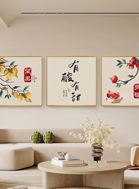 三餐四季餐厅厨房餐边柜装饰画