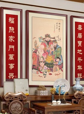 中式山水画客厅装饰画三联画书法