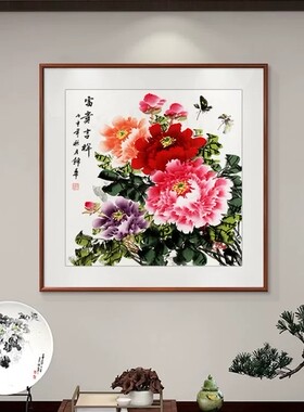 新中式牡丹花客厅玄关挂画