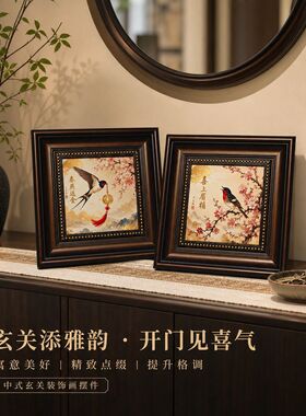 喜上眉梢国风中式复古装饰画