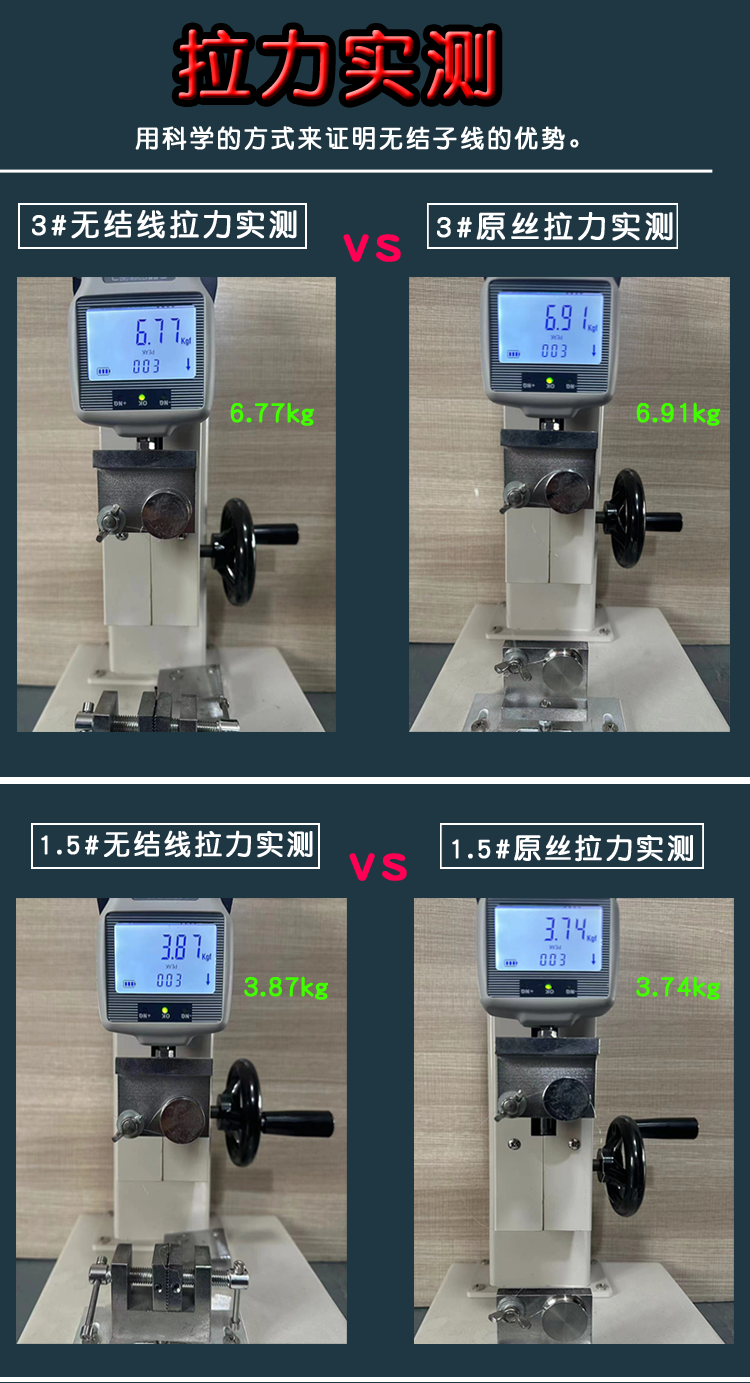 无结子线 新关东 成品子线双钩 仕挂 有倒刺 无倒刺 可定制牧野湖 - 图2