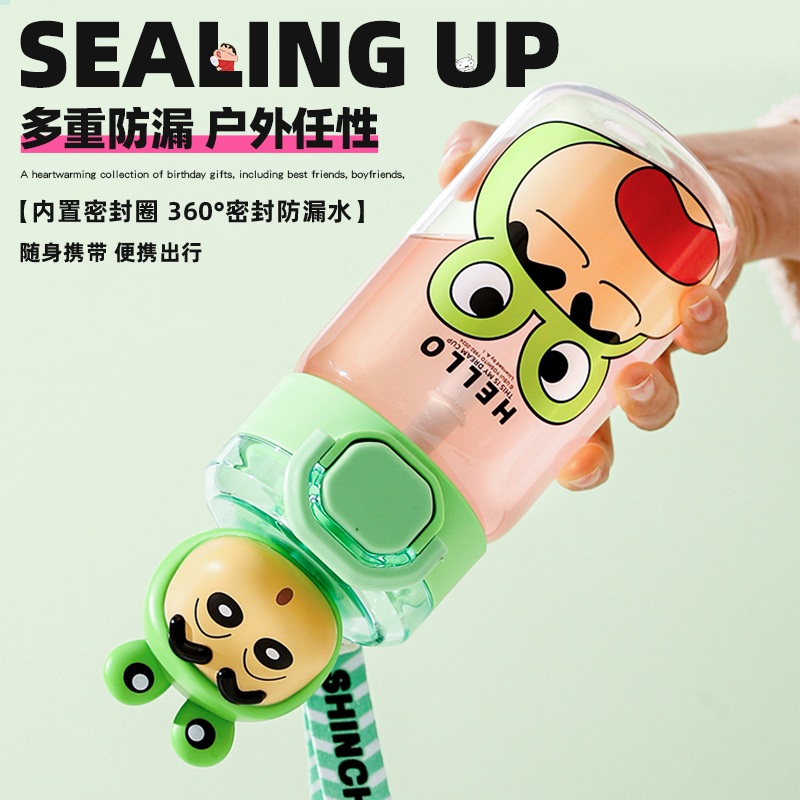 蜡笔小新杯子生日送闺蜜儿童礼物女生男孩实用创意可爱伴手礼创意