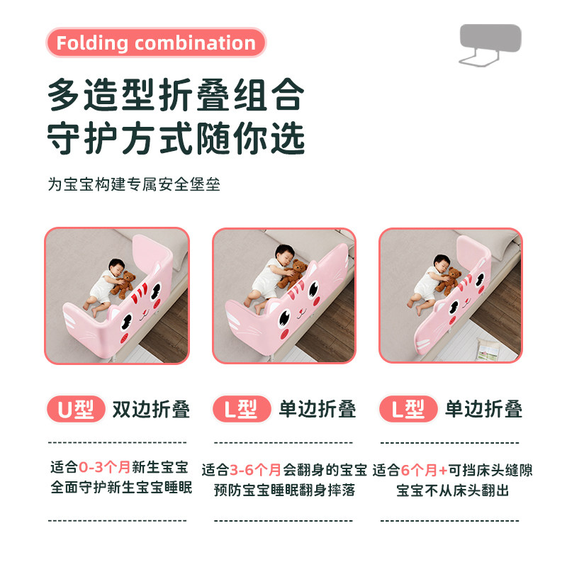 免安装床围栏宝宝防摔防护栏便携式可折叠旅行护栏婴儿童安全挡板,淘宝优惠券,粉丝福利购,淘宝优惠卷