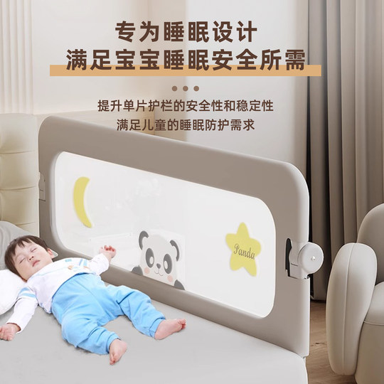 Zbenser universal folding bed fence