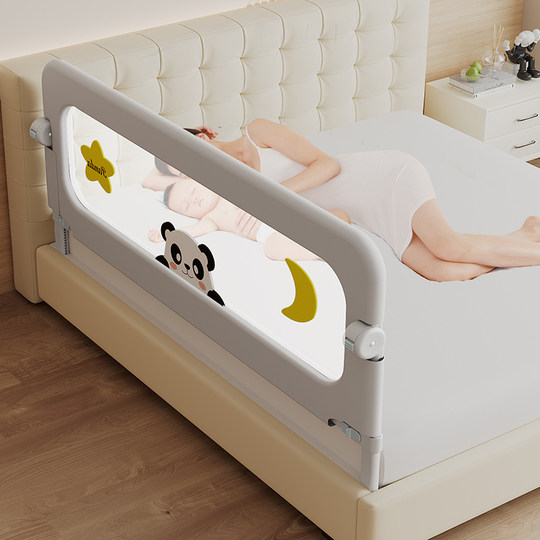 床围栏宝宝防护栏婴儿防掉床边挡板一面床栏围挡儿童便捷护栏单侧