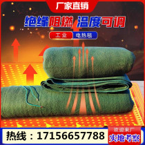 Industrial Electric Blanket Construction Work Concrete Cement Frost Protection Heating Blanket Highway Bridge Conserve Aluminum Foil Electric Blanket