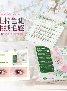 心愿先生樱花系列PLUS