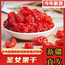 Xinjiang Straight Hair Small Tomatoes Sacred Virgin Fruits Dried Tomato Dry Zero Food Candied Fruits Natural Air-dried Fruits Dried Sour sweet and sour New stock