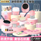 Zuo Xiaomou Play House Zhenzhu Mini Kitchen