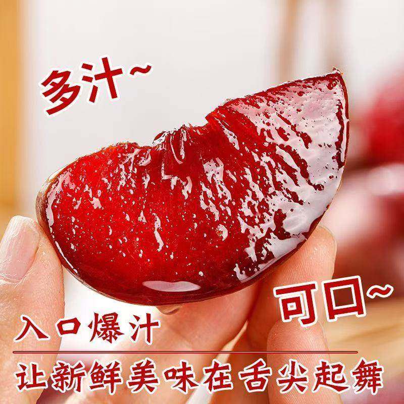 【顺丰】智利红心凤凰李恐龙蛋李子新鲜水果血丝孕妇包邮大果邻,淘宝优惠券,粉丝福利购,淘宝优惠卷