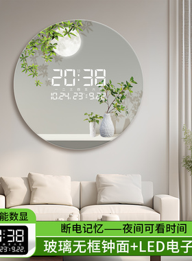 圆形绿植夜光电子玻璃挂钟