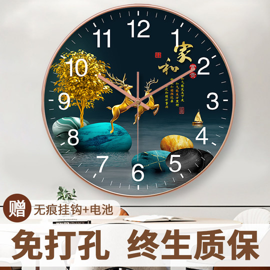 Silent wall clock Chinese style clock living room radio clock