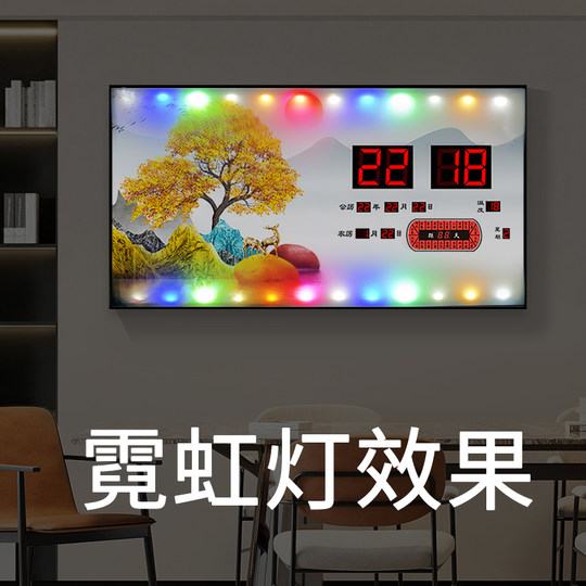 Цифровые настенные электронные часы с вечным календарем