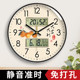 Clock wall clock living room home fashion double perpetual calendar modern clock wall hanging everything goes well silent electronic clock
