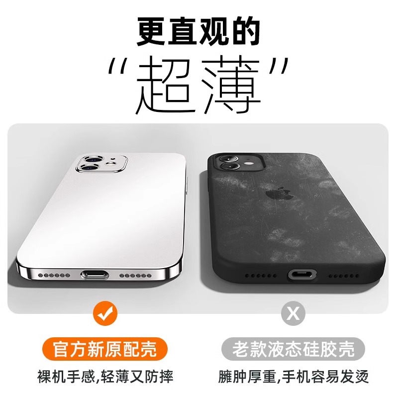 适用苹果11手机壳防摔磨砂iPhone11Pro镜头全包11promax爆款硅胶十一新款保护套Pro高级感男ip女款超薄pm简约