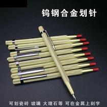 Gold Pen Glass Knife Pen Style Paddling Tempered Glass Cutting Scribe Tool Stainless Steel Magnetic Brick Lettering Pen