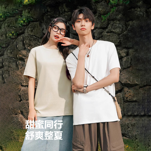 【交个朋友】100新疆棉纯棉短袖T恤衫夏百搭男女情侣纯色全棉上衣 - 图0
