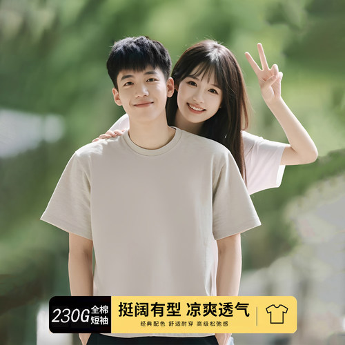 【交个朋友】100新疆棉纯棉短袖T恤衫夏百搭男女情侣纯色全棉上衣 - 图2
