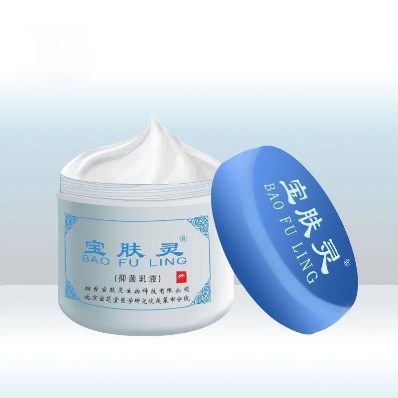 正品宝肤灵皮肤抗菌膏蛇油脑薄荷樟脑清凉驱蚊祛痒乳膏外用皮肤,淘宝优惠券,粉丝福利购,淘宝优惠卷