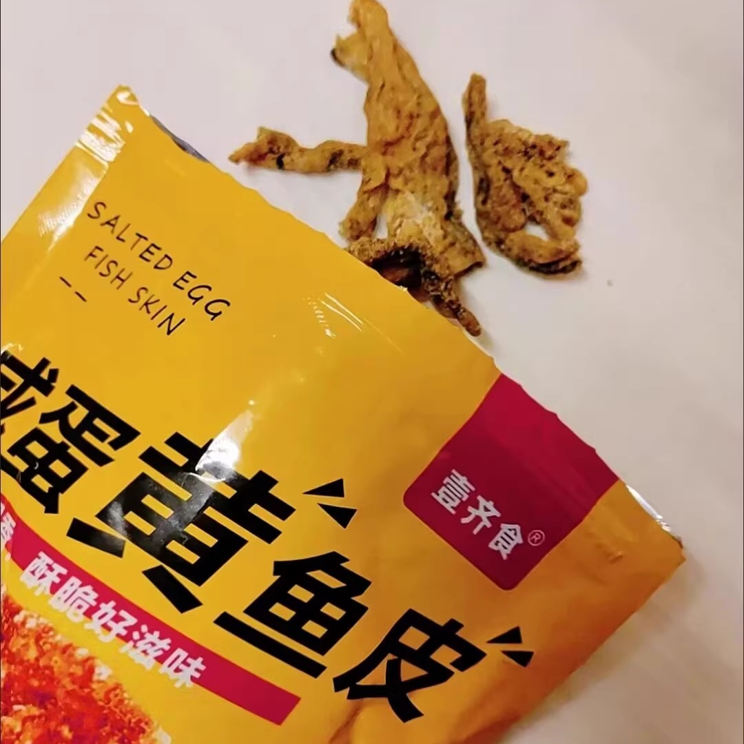 壹齐食香辣蛋黄鱼皮即零食甜辣鱼皮酥海鲜网红爆品小吃特产 - 图1