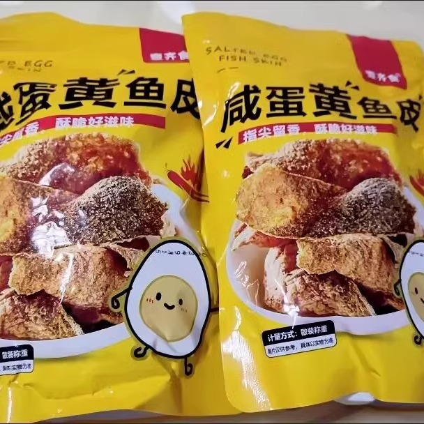 壹齐食香辣蛋黄鱼皮即零食甜辣鱼皮酥海鲜网红爆品小吃特产 - 图0