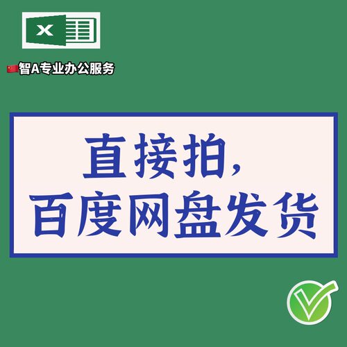 内部收益率irr投资收益率内含报酬率项目投资回收期财务预测现金 - 图2