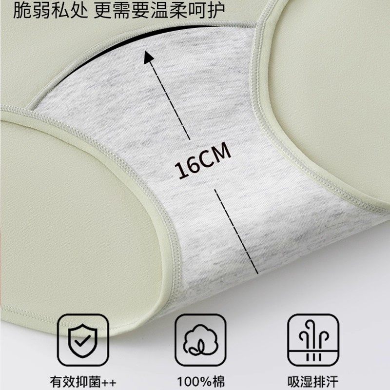 5件内裤女士纯棉7a级抗菌16cm加长裆内裤胖mm大码中腰纯棉三角裤