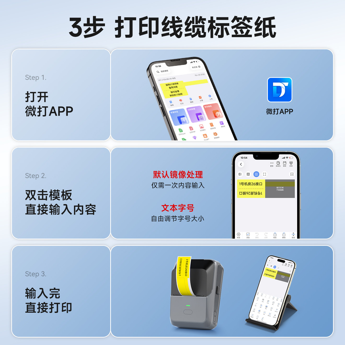 图 5