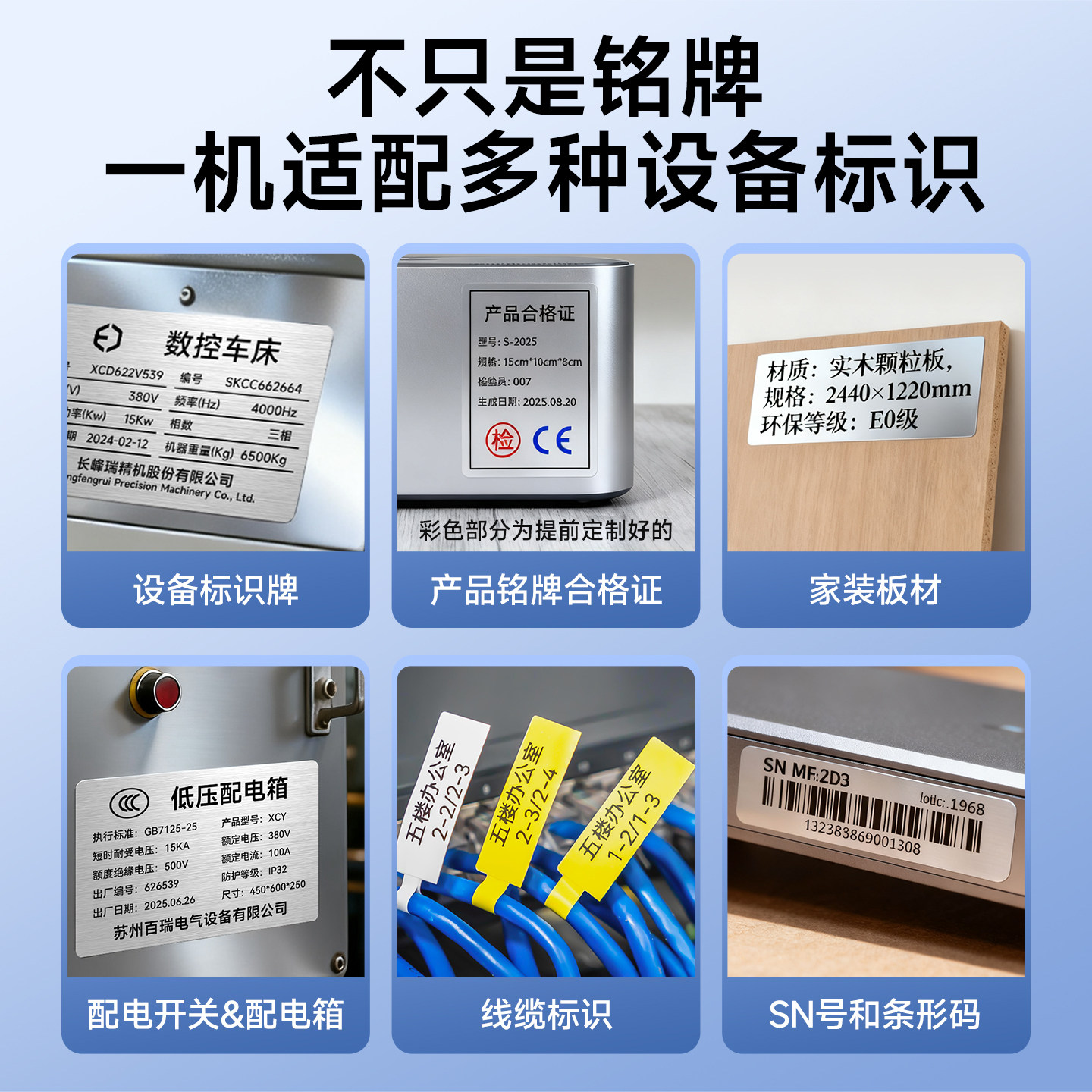 德佟数码设备铭牌标签打印机哑银配电柜标识牌仿金属标牌定制防水合格证机械器工业级固定资产热转印标签机,淘宝优惠券,粉丝福利购,淘宝优惠卷