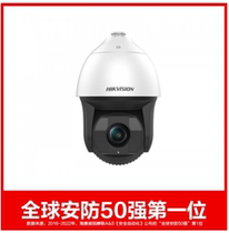 iDS-2DF8248IXR-A (T5) HaConway vision pan-intelligent ball machine 2 million 48 times infrared 200 m