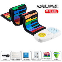 Portable rainbow hand roll h electronic piano 49 keys beginner child folding to thicken soft keyboard music