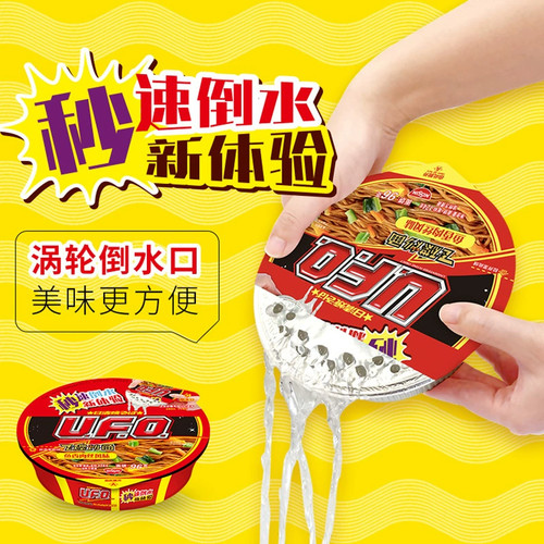 日清UFO飞碟炒面碗装铁板牛肉鱼香肉丝方便面干拌面泡面速食 - 图2