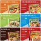 Yangyang imported hot and sour shrimp flavor instant noodles Tom Yum Noodles