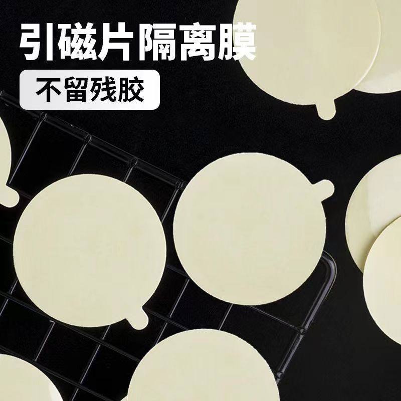 静电贴隔离膜门禁卡手机贴背膜贴保护不伤手机不留胶反复粘贴透明,淘宝优惠券,粉丝福利购,淘宝优惠卷