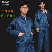 Anti-static clothes dust-free food workshop Working clothes dust-proof electrostatic clothes turn-collar split protective clothing suit men and women