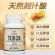 ອາເມຣິກາ TUDCA ແຄບຊູນອາຊິດ cholic ສໍາລັບສຸຂະພາບຕັບ