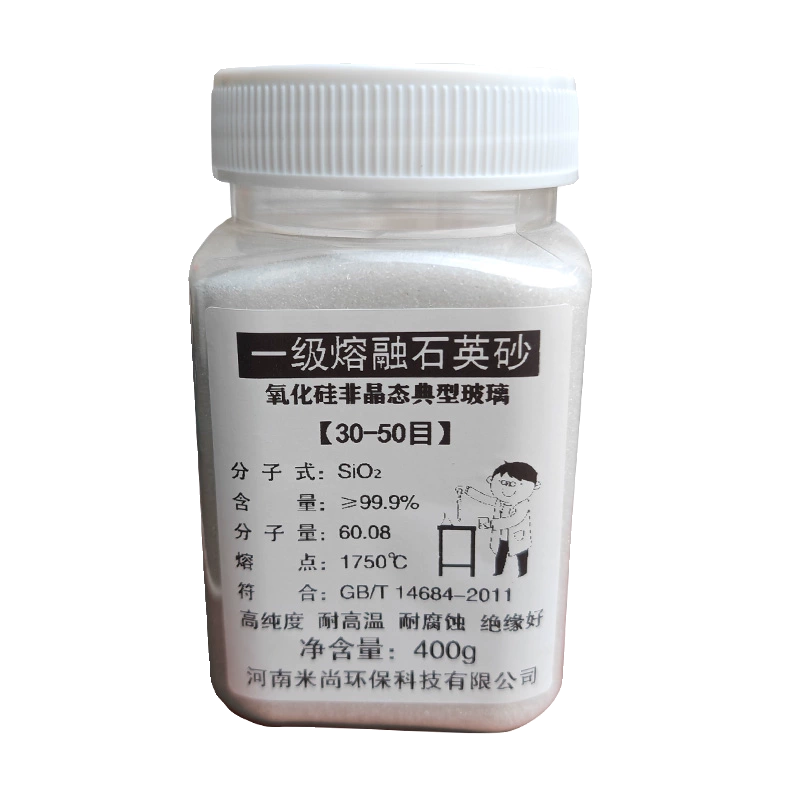 一级熔融玻璃石英砂高纯二氧化硅砂实验用透明石英沙石英粉颗粒砂,淘宝优惠券,粉丝福利购,淘宝优惠卷