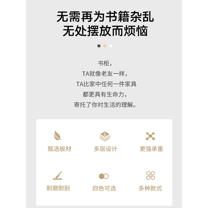 简易书架置物架落地靠墙客厅卧室收纳家用墙面展示柜子办公室书柜 - 图1