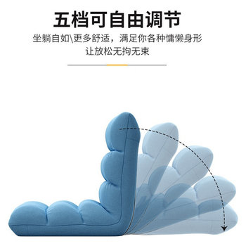 Lazy sofa tatami single folding bed backrest seat students reclining balcony chair single reclining chair cushion