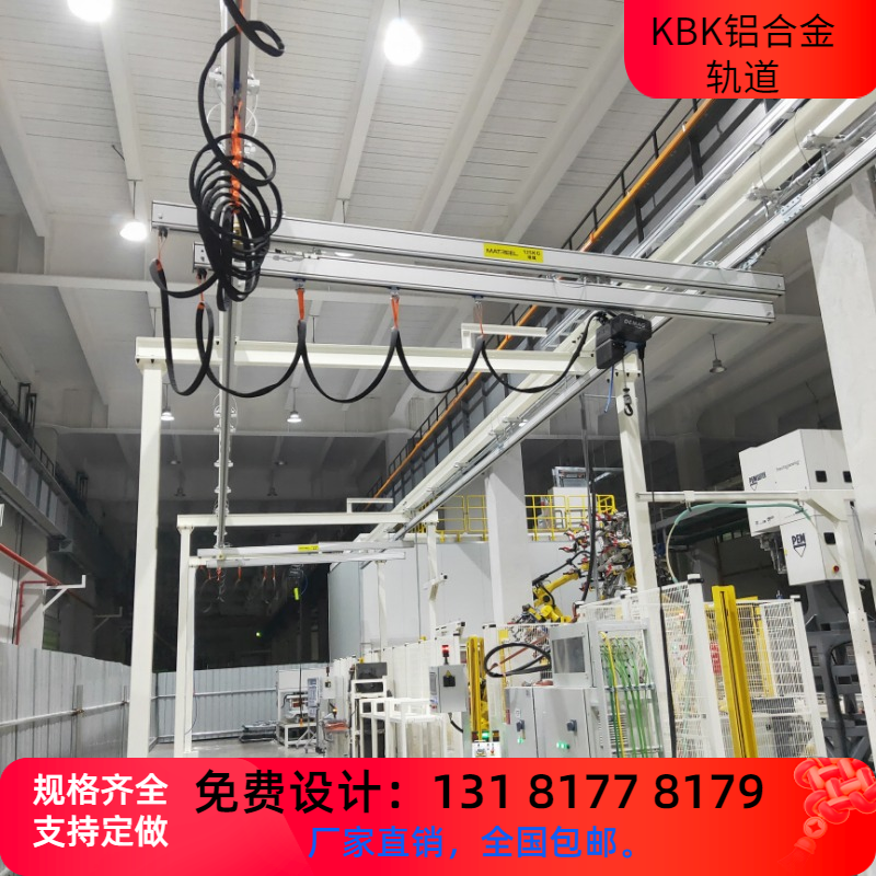 KBK铝合金轨道，KBK起重机，KBK轨道配件柔性吊，框架式起重机。,淘宝优惠券,粉丝福利购,淘宝优惠卷