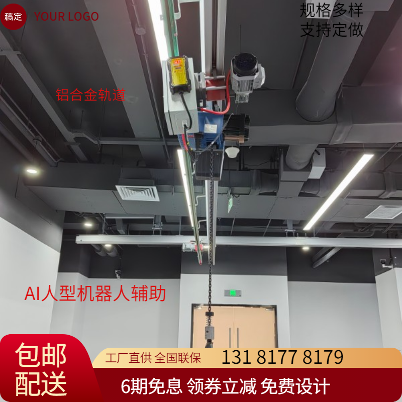 人形机器人训练铝合金轨道辅助机器人训练轨道吊轨滑轨铝合金轨道,淘宝优惠券,粉丝福利购,淘宝优惠卷