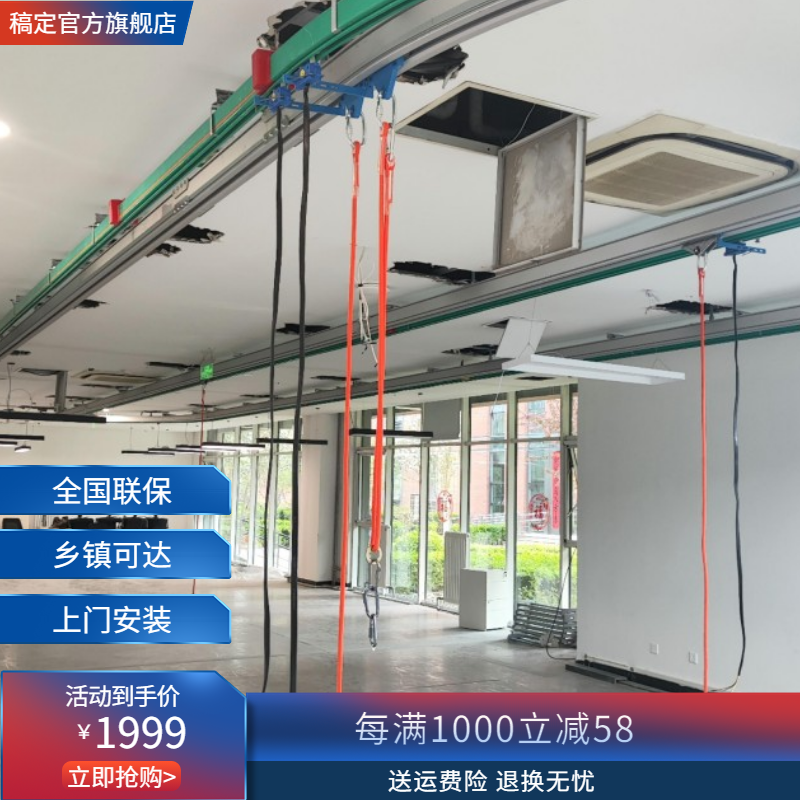 人形机器人训练铝合金轨道辅助机器人训练轨道吊轨滑轨铝合金轨道,淘宝优惠券,粉丝福利购,淘宝优惠卷