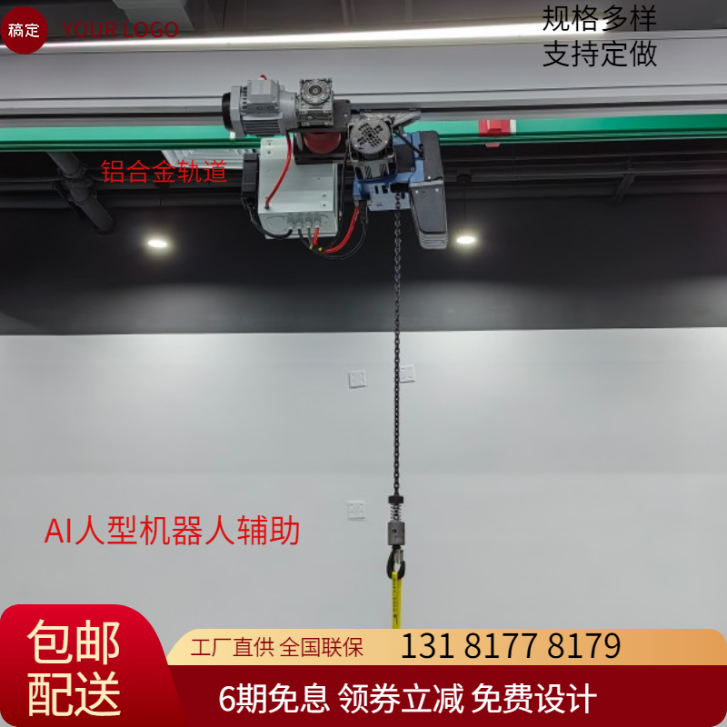 人形机器人训练铝合金轨道辅助机器人训练轨道吊轨滑轨铝合金轨道,淘宝优惠券,粉丝福利购,淘宝优惠卷